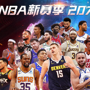 给众多顶尖