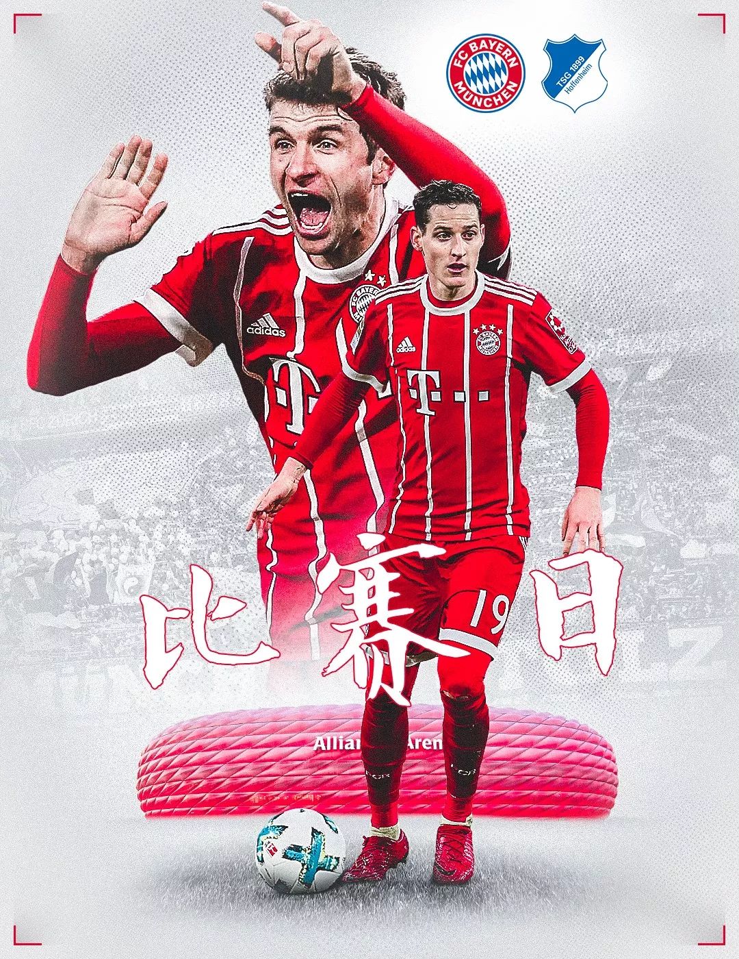 外界提