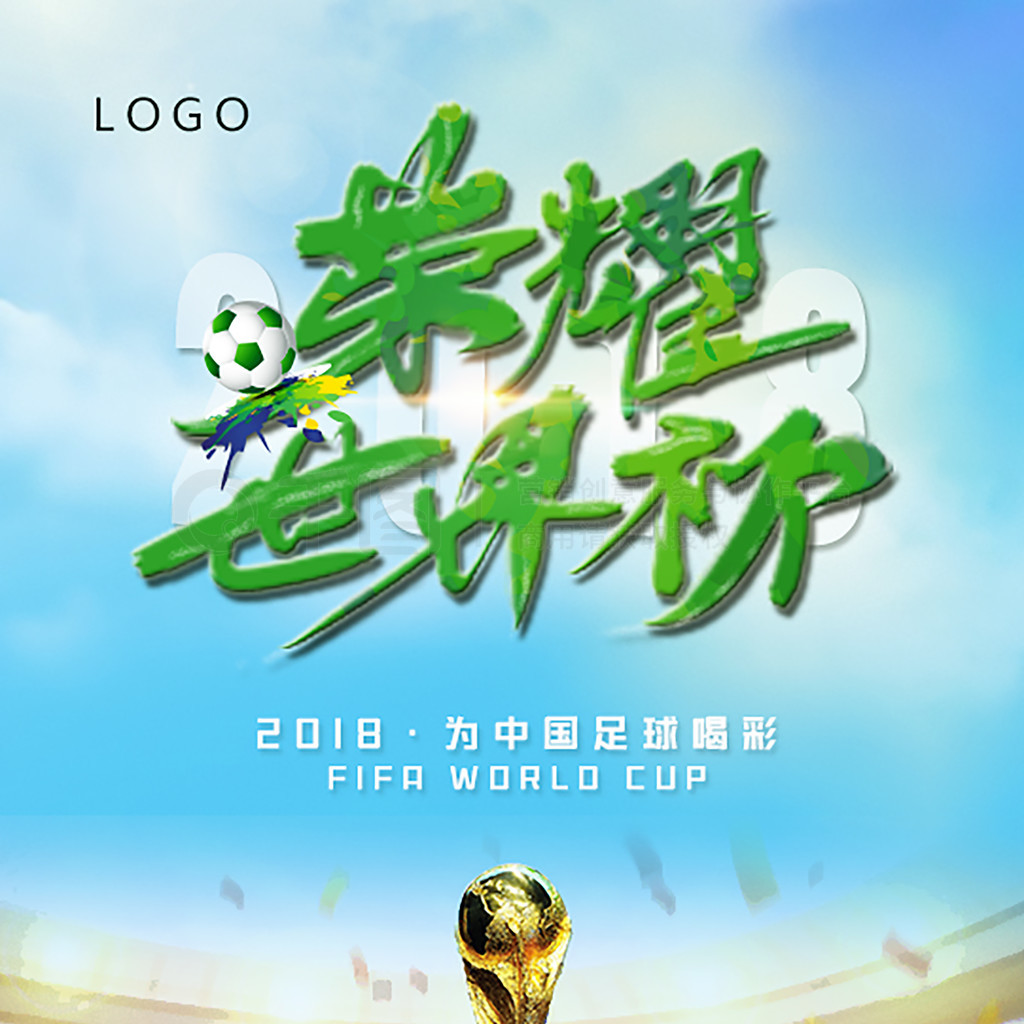 额转会