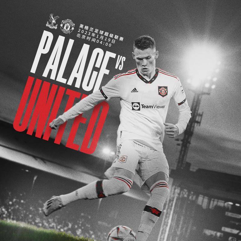 东契奇的身 东契奇的身